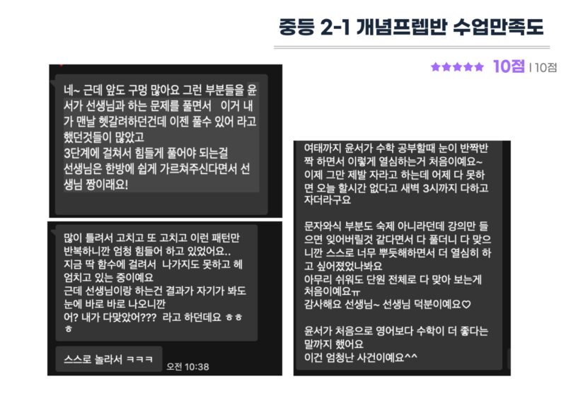 스크린샷 2026-02-12 오후 9.53.09