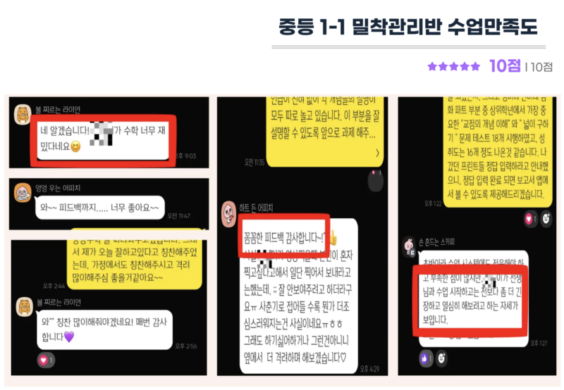 스크린샷 2026-02-12 오후 9.53.27